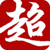 超级大本营军事论坛手机版app