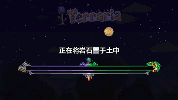 泰拉瑞亚中文版(Terraria) v1.4.4.9