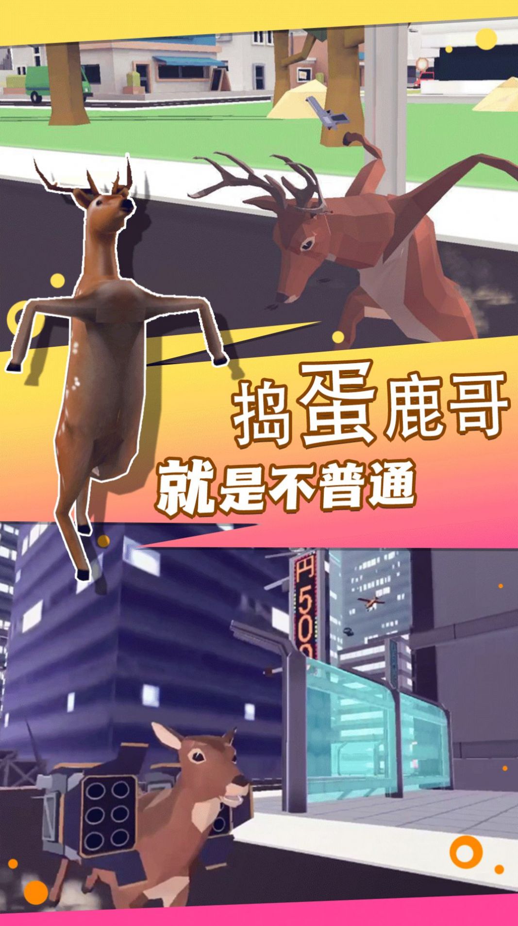 荒野求生大乱斗游戏官方手机版图片1