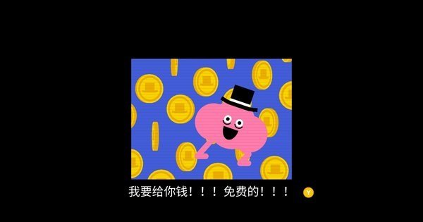 野餐大冒险正版截图2