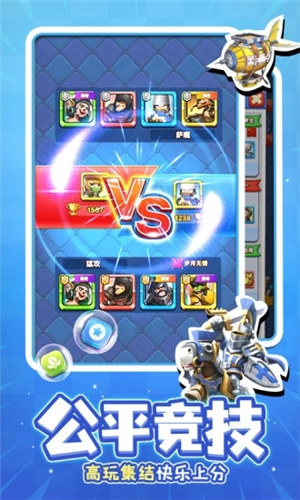 战鼓英雄下载截图2