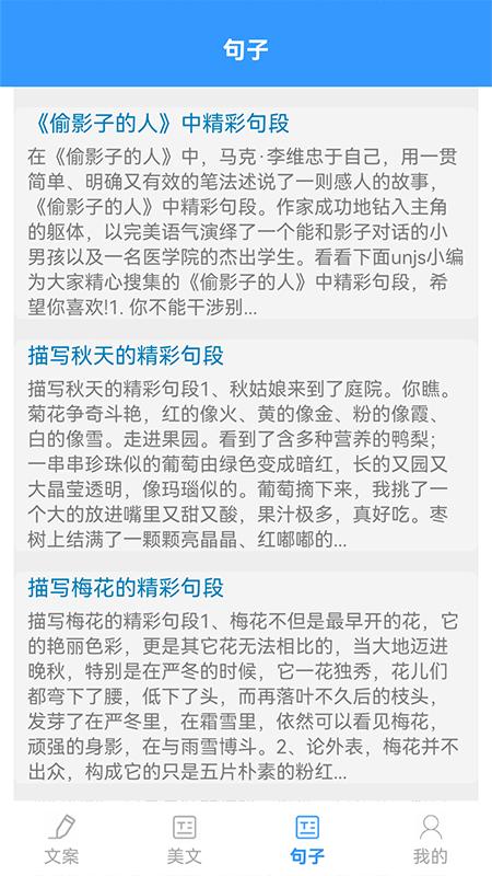 某趣阁截图0