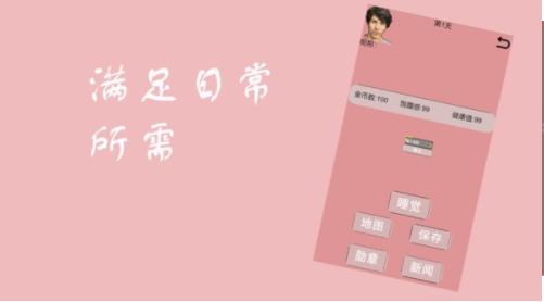赚钱人生 v1.00.66