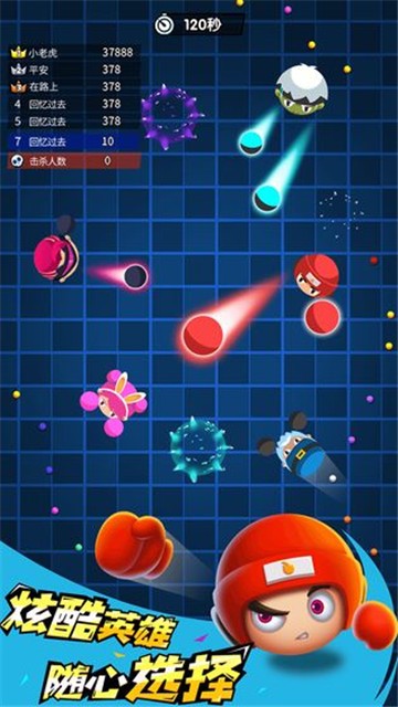 我是拳击手 v1.0