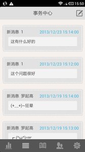 课程中心