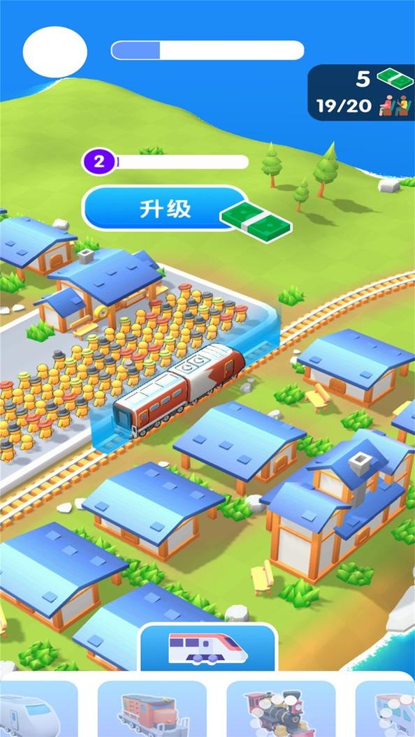 欧洲火车驾驶截图2