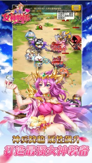 犬系女神物语中文版  v1.0.0