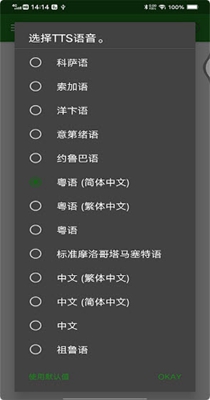 元辉文字语音互转.jpg