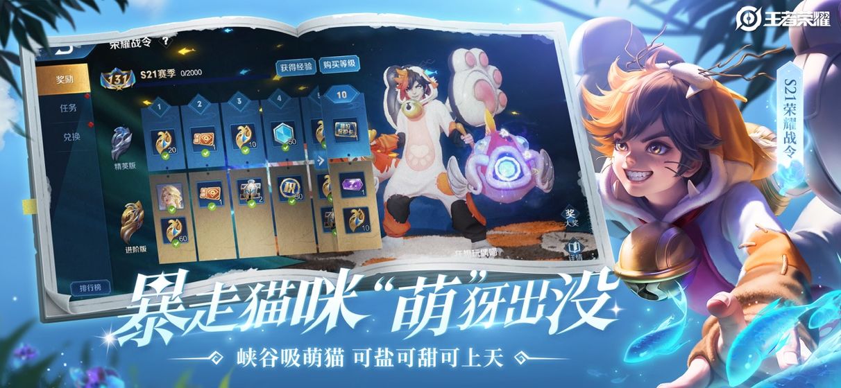 最新觉醒无限火力10.0官方最新版 截图1