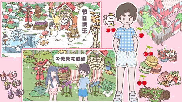 心动小情侣中文版  v1.0