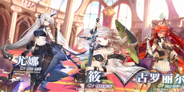 伊甸园的骄傲公测版