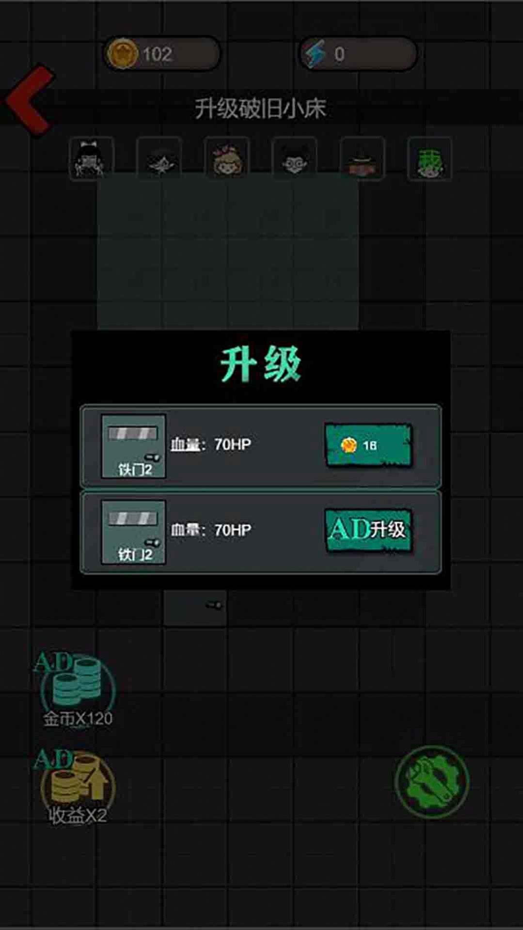 隔壁那女孩游戏官方版图片1