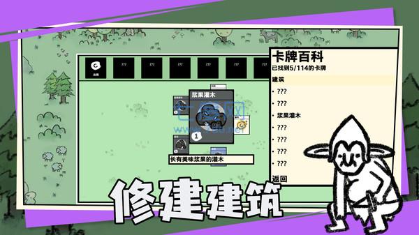 卡牌世界游戏 v1.0