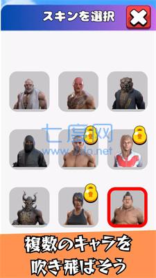 大声吹散BlowAwayWithVoice截图1
