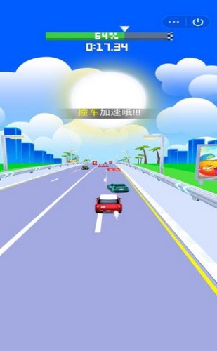 飞车大师  v1.0.0