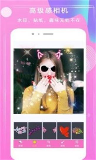 甜拼美颜相机截图0