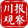川报观察