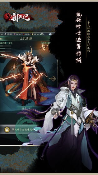 霸天纪 2024-06-25 15:08