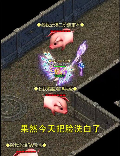 狂暴连斩