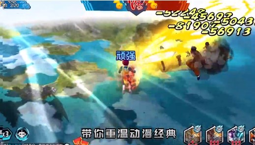龙珠传奇官方版