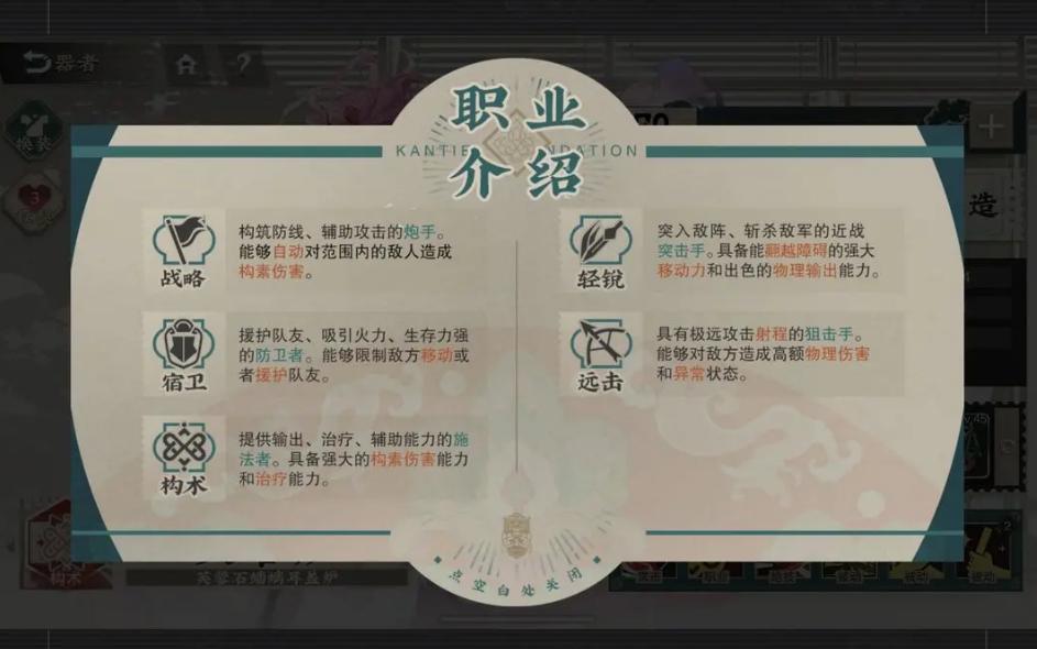 物华弥新