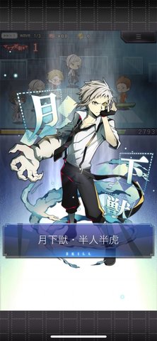 文豪迷犬怪奇谭日服3.9.0