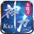kkk神力无限刀