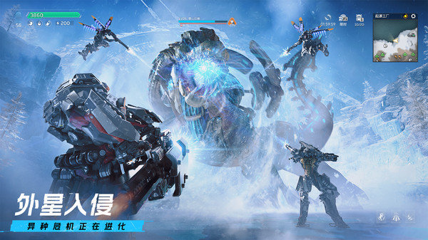 星球重启云游戏截图1
