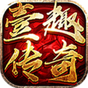 壹趣传奇