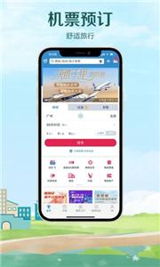 中国南方航空