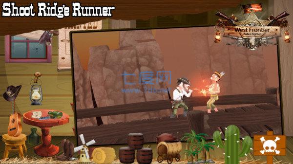 警察战斗模拟器 v1.0.1