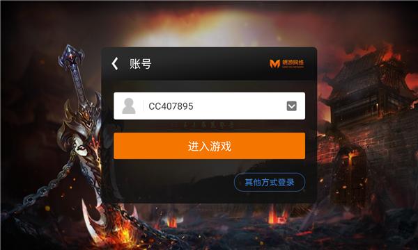 月灵传说手游官方正式版  v5.1.2