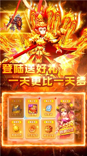 六道轮回手游 2020-04-27 17:05