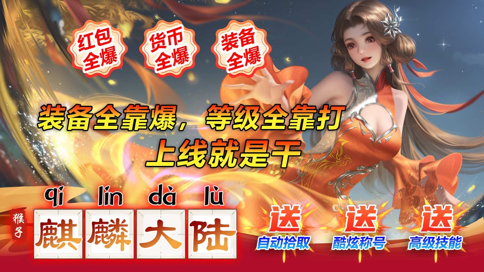 猴子麒麟大陆 2024-03-07 17:21