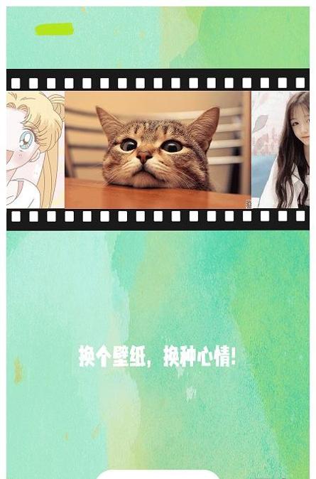 高清氧气壁纸.jpg