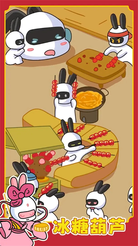 兔克创业记官方正版 v1.3.8