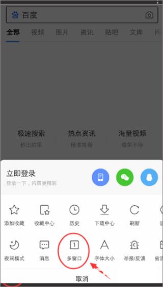 度娘app