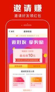 聚看点截图2