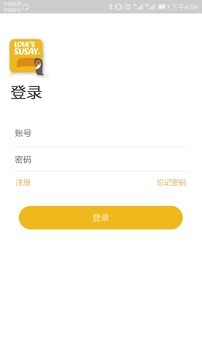 爱素说