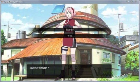 鸣人的假期无白屏版 v2.0