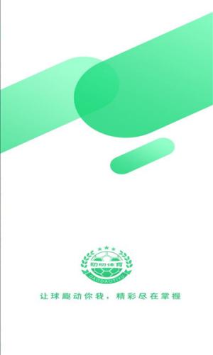 叨叨体育  v1.0