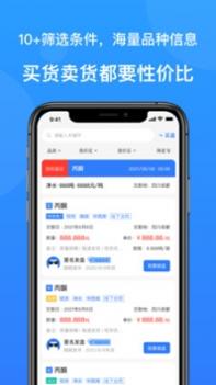 云搬砖截图1