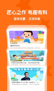 常青藤爸爸.jpg