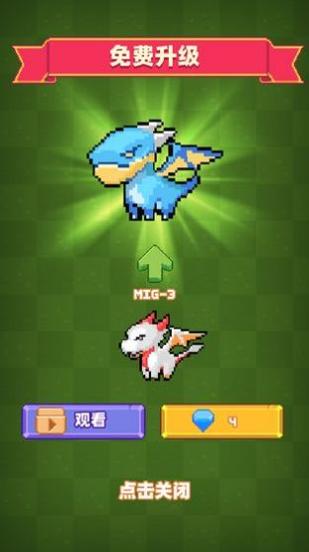 养群飞龙当宠物 最新版 v3.0.5