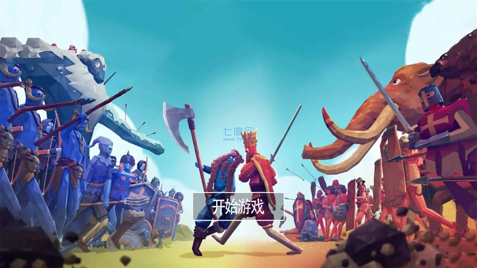 全面战争史诗模拟器游戏