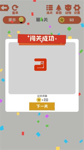 一下冲到底