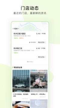 零跑.jpg