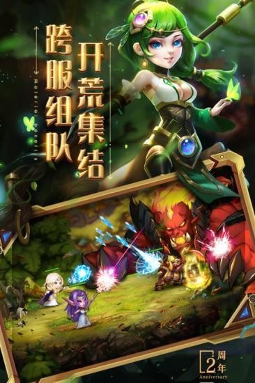 口袋兽人之燃烧远征 2024-06-25 15:08