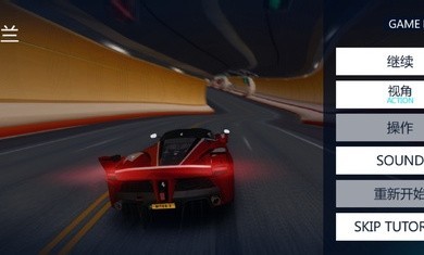 狂野飙车极速版2最新2023  v1.1.0