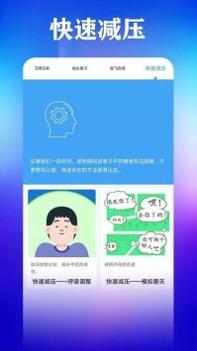 打卡自律百分百app截图3